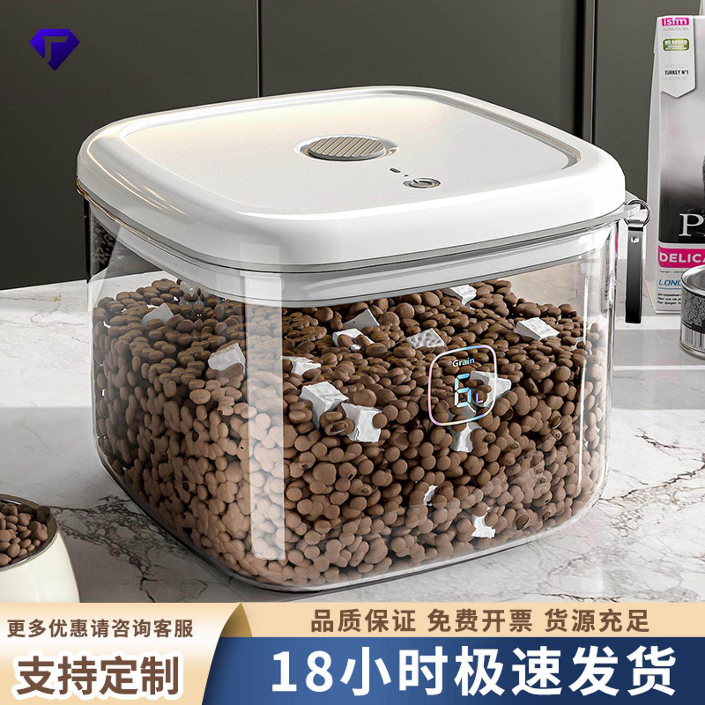 严选真空储粮桶猫粮盒狗粮桶大容量密封罐宠物粮食箱家用米桶