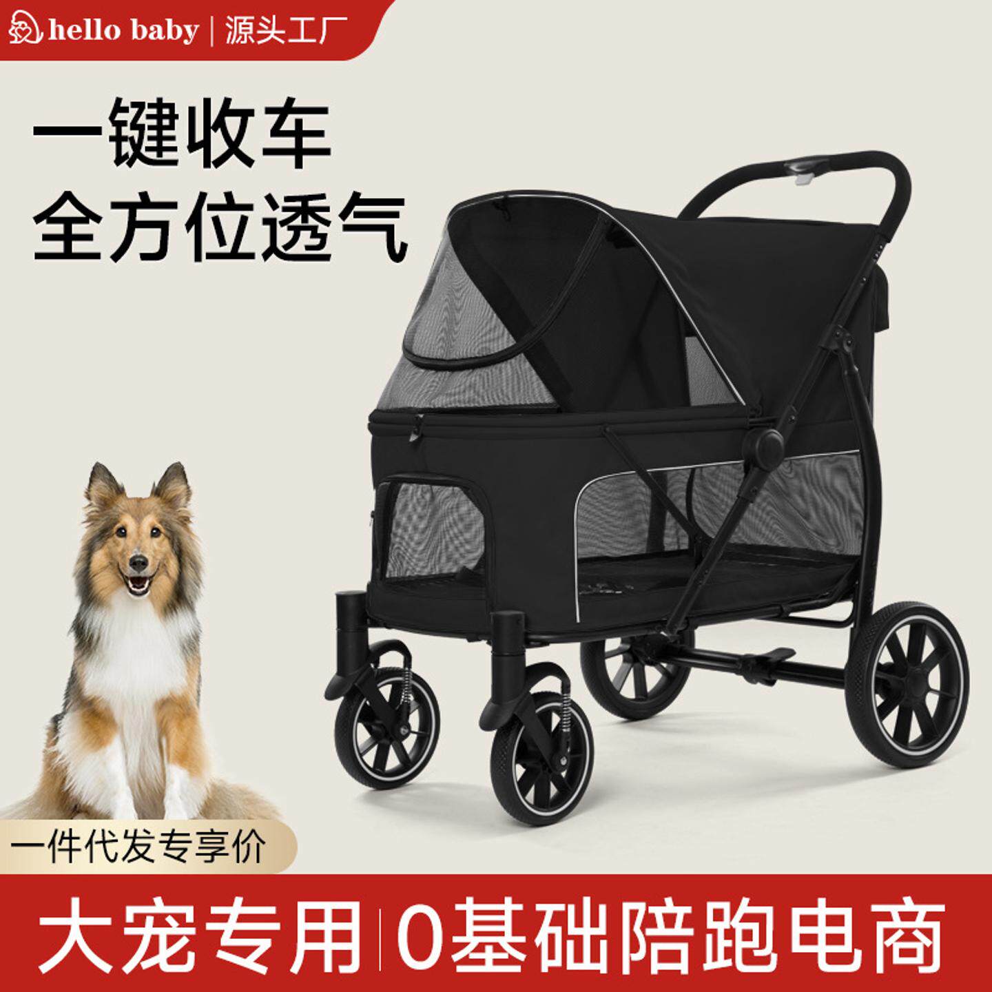 超大型宠物推车寵物推車多宠猫咪犬狗狗手推车宠物车外出推车