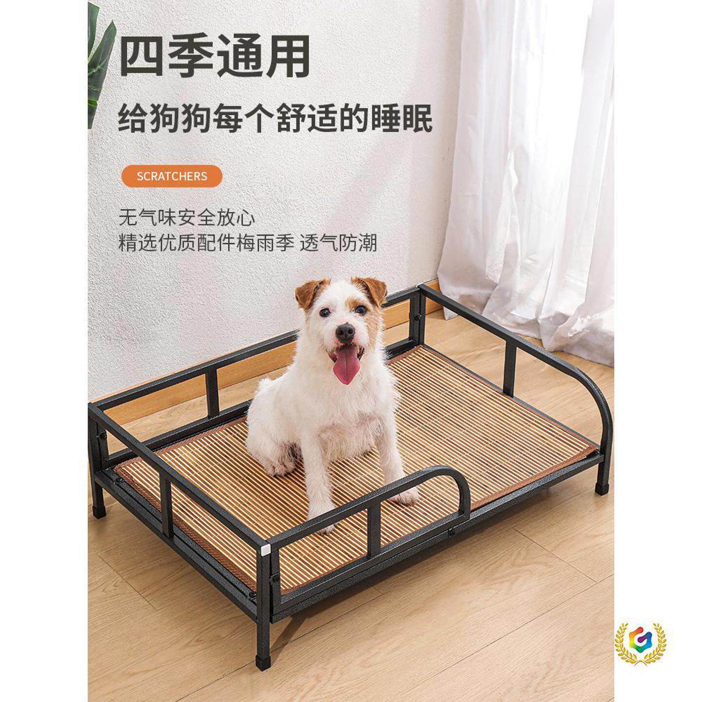狗床离地防潮狗窝中小型犬铁艺宠物床猫床躺椅行军床猫窝四季通