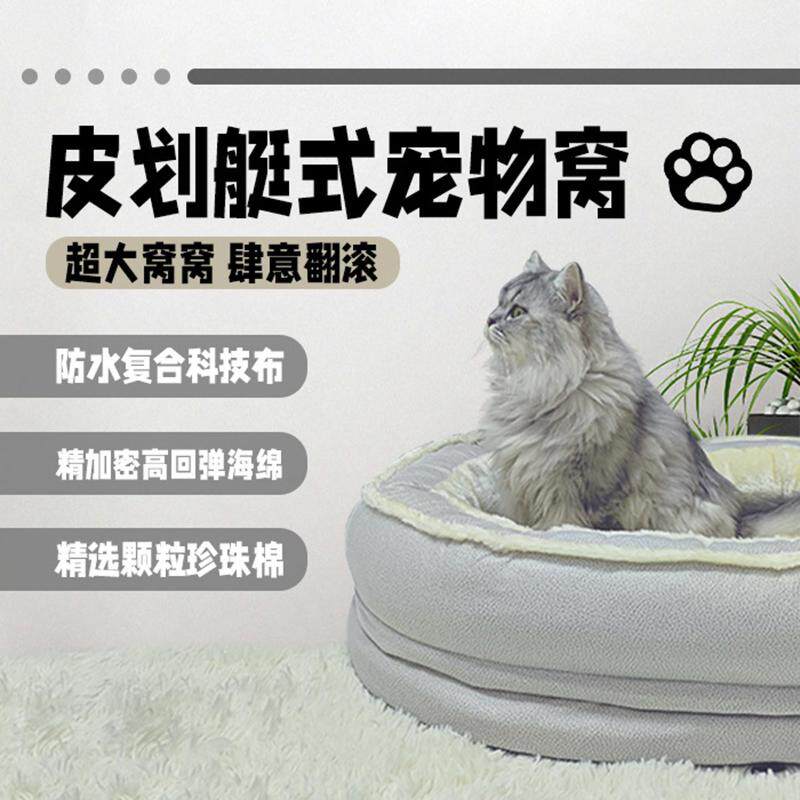 中型犬狗窝沙发全可拆洗猫窝舒适防水加厚耐咬保暖超大狗狗