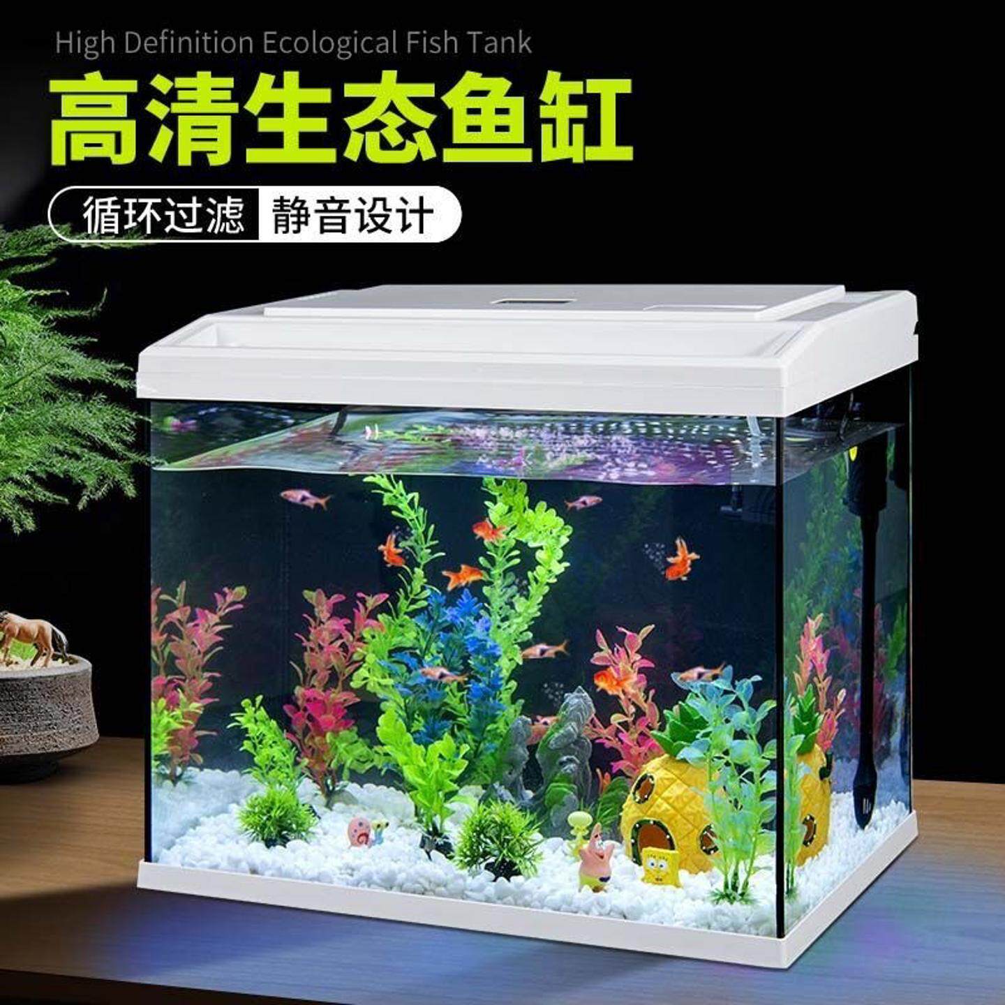 鱼缸客厅家用懒人免换水桌面玻璃中小型造景水族箱生态创意金鱼缸