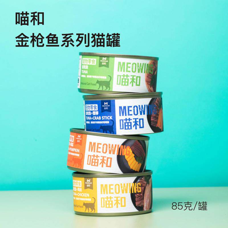 益和宠物零食喵和猫罐头金枪鱼罐头湿粮补水罐训练奖励85g24罐
