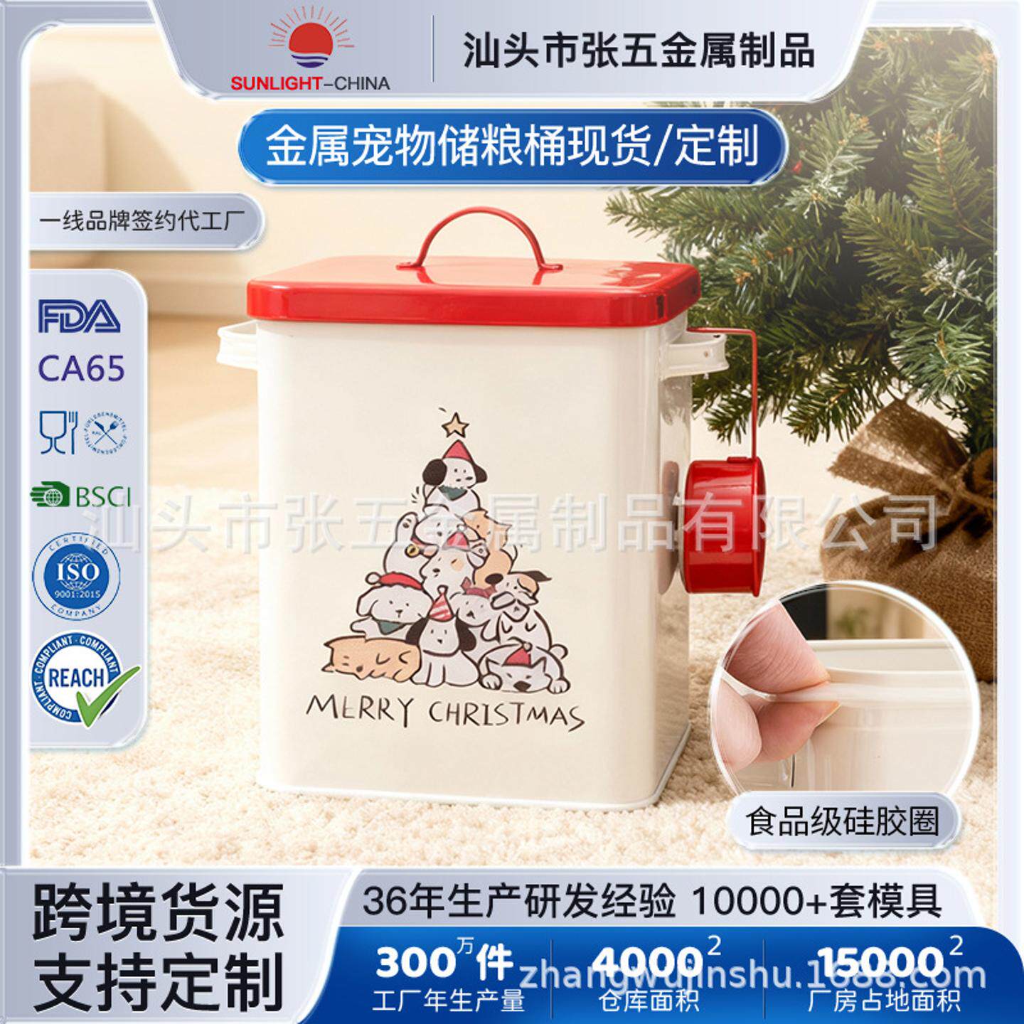 诚实一口同款金属密封宠物储粮桶铁皮防潮大容量鸟饲料猫狗