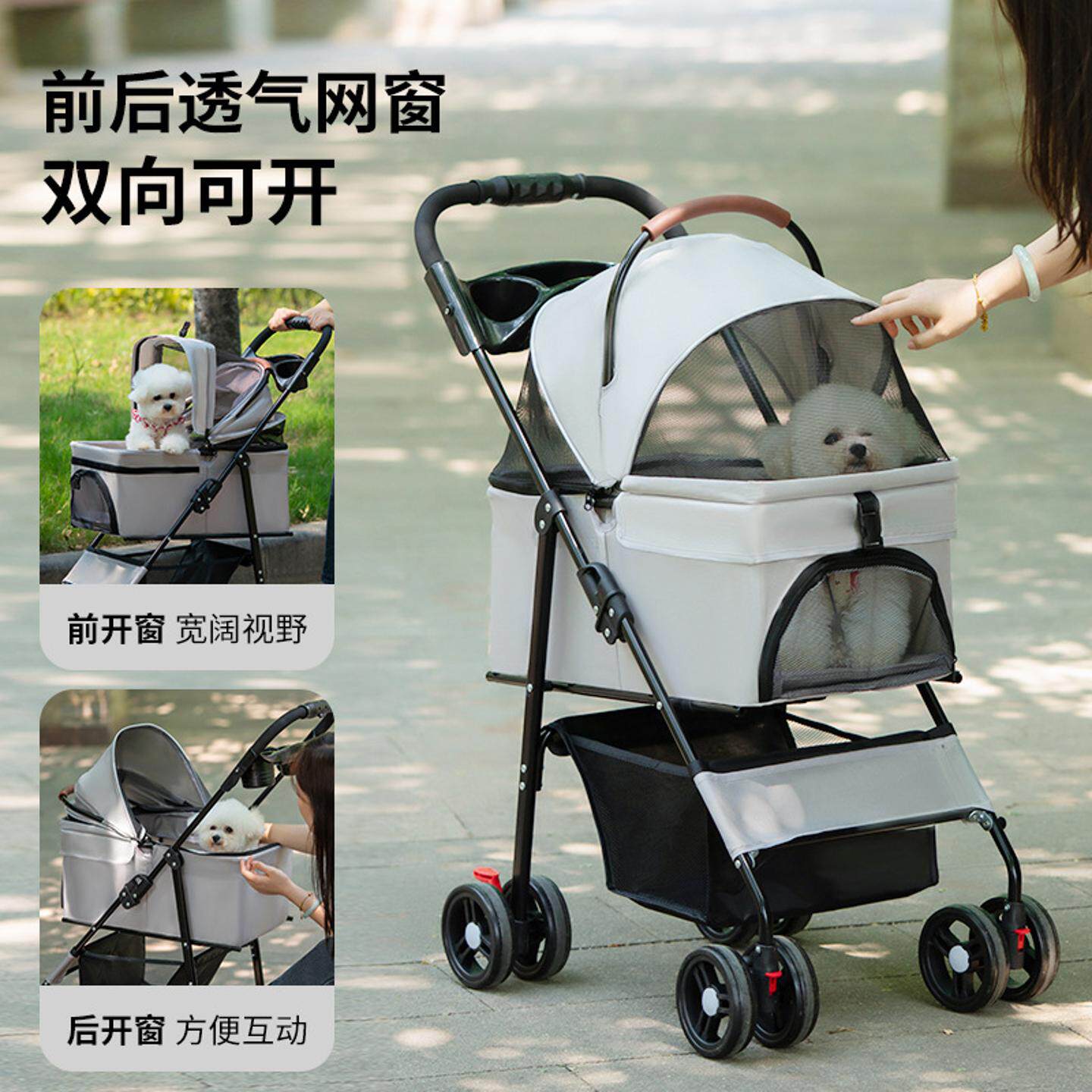 宠物推车可折叠狗狗猫咪泰迪手推车外出中小型狗拉车四轮车便携