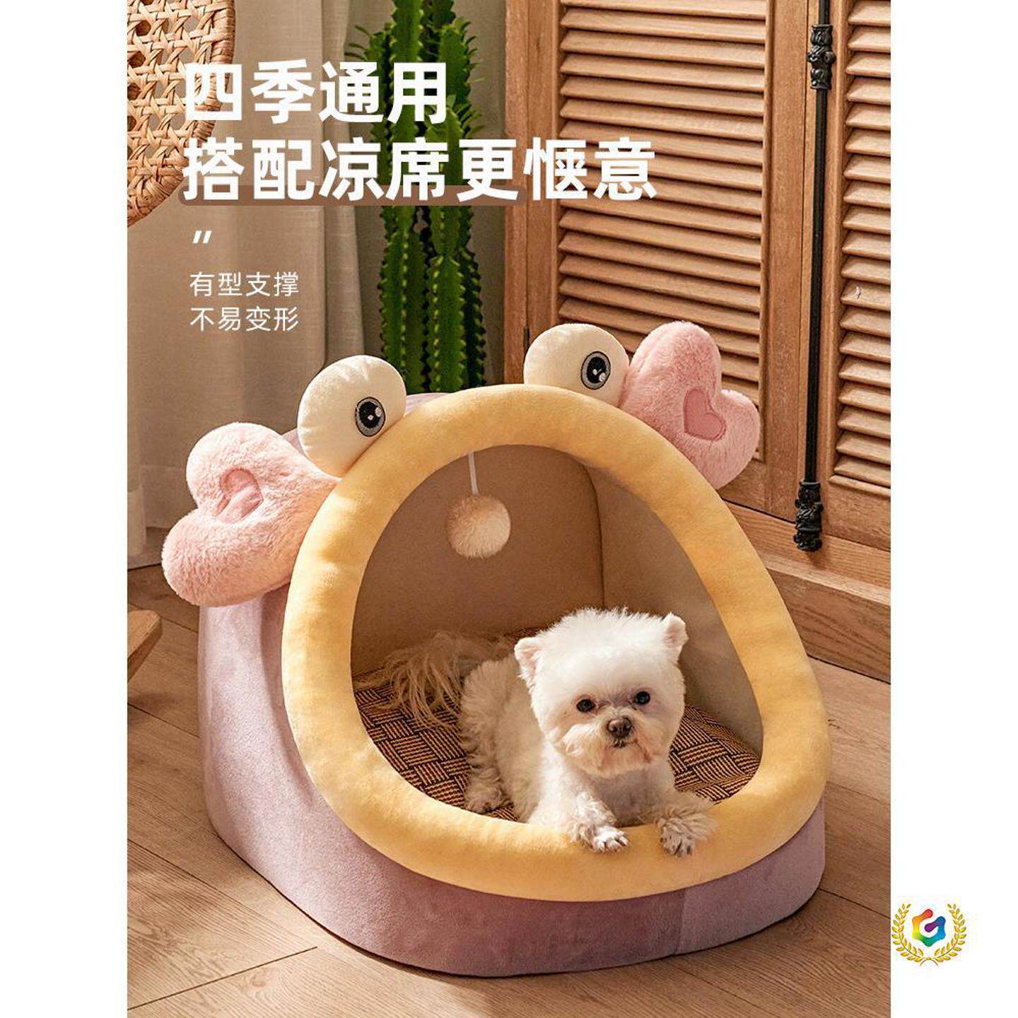 狗窝四季通用夏日小型犬比熊睡觉的帐篷别墅夏天凉席猫窝宠物用