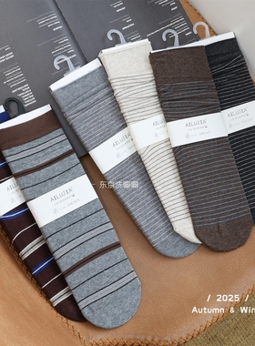 Bi备撞色细条纹~秋冬复古慵懒调调！实穿满分の精梳棉袜子 堆堆袜