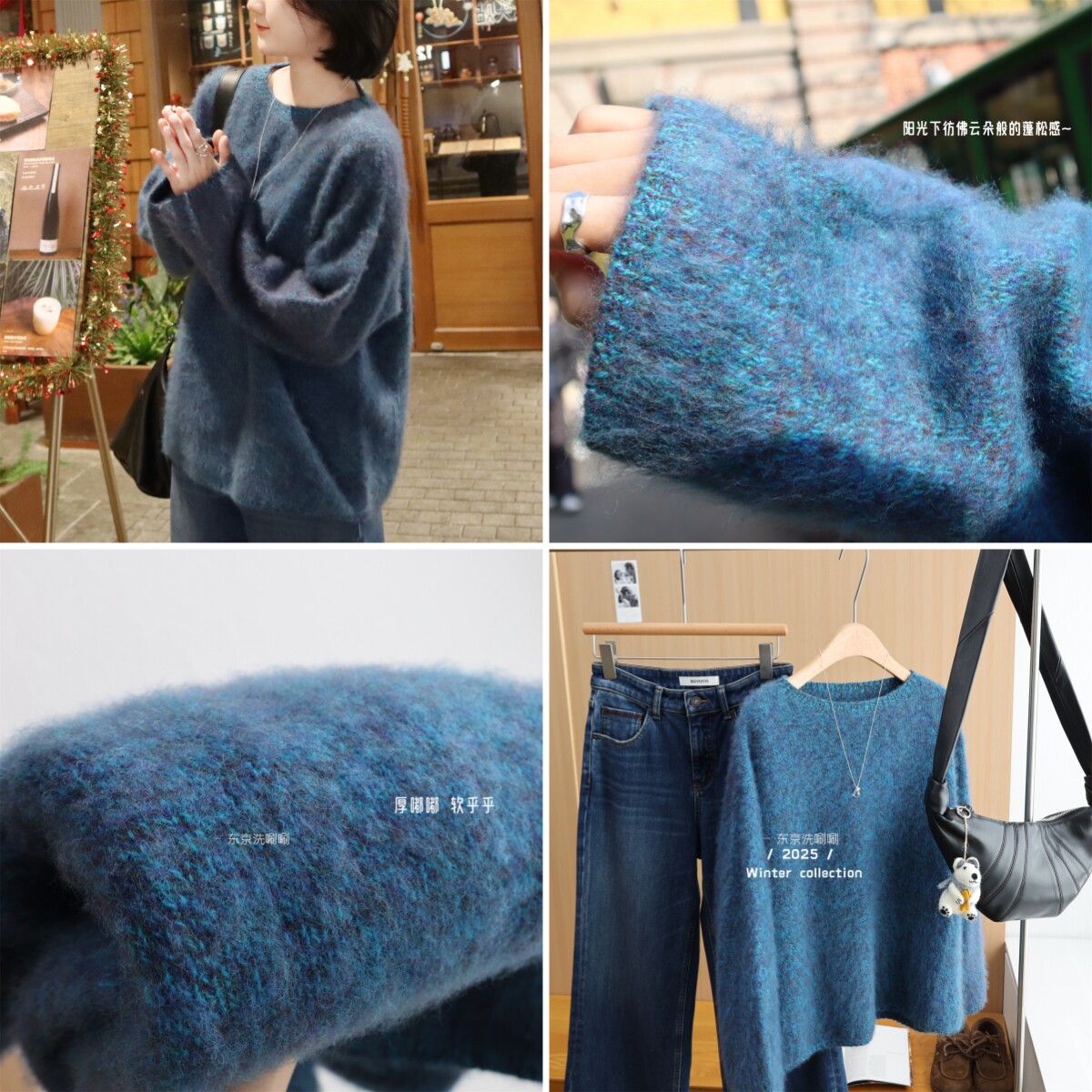 神秘而迷人の蓝眼泪拉绒毛衣！330克 云朵触感 高档毛衣针织衫 冬