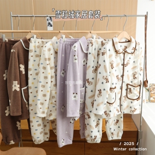 软fufu的雪粒绒家居服！提升幸福感~又轻又柔 减龄感保暖睡衣套装