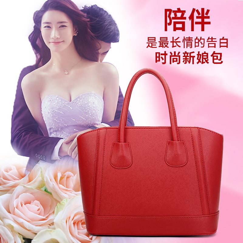 红色包包女2019新款结婚用的新娘包手提斜跨婚包女大气伴娘包手袋|ruв категории Сумки, Г - жа сумки - от Buy2taobao.com для оказания профессиональной услуги покупки агента Taobao