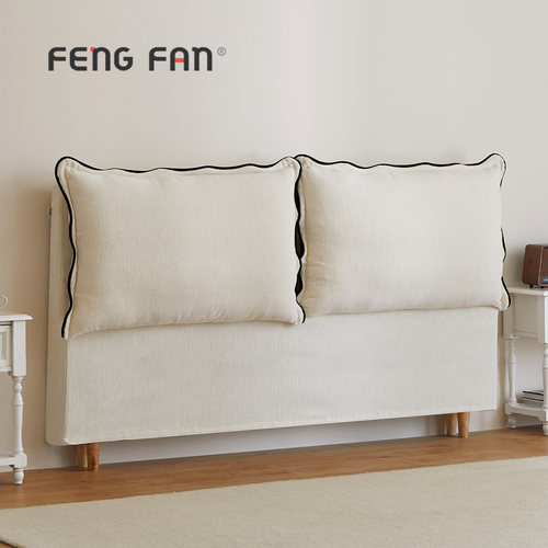 丰范纯色布艺床头靠背塌塌米背板