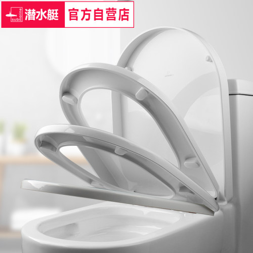 潜水艇马桶盖子家用加厚坐便器