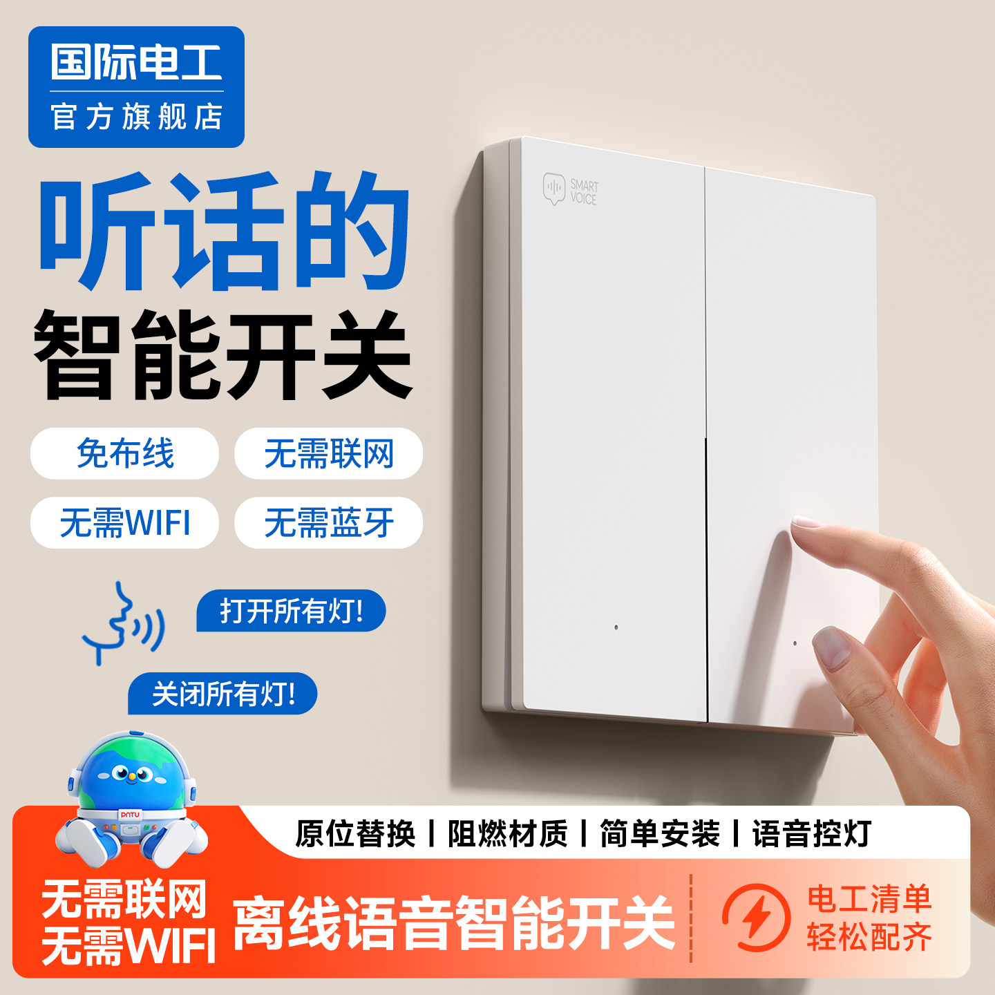 智能无线开关语音遥控灯免布线家用随意贴远程控制懒人开关神器,电子/电工,遥控开关/无线开关/WIFI开关,淘宝优惠券,粉丝福利购,淘宝优惠卷