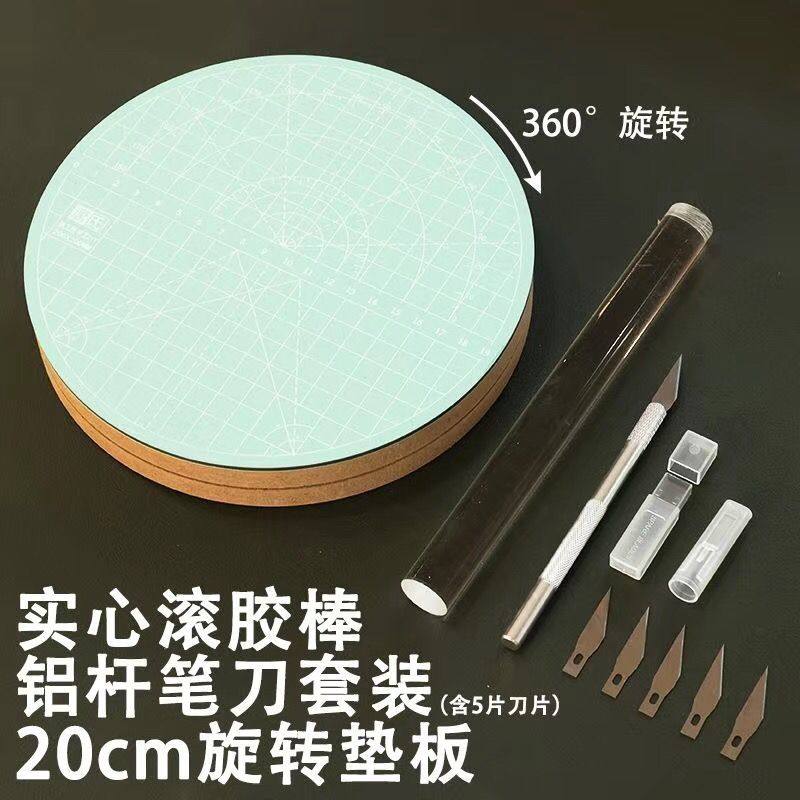 乒乓球粘胶皮旋转切割垫板a4垫板
