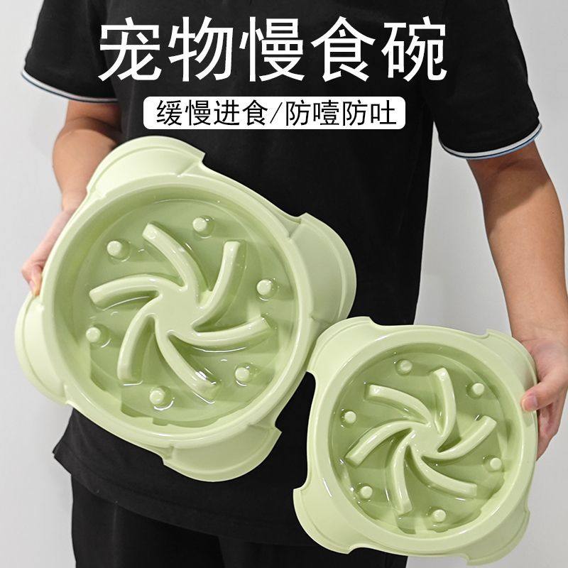 姚工匠宠物狗狗慢食碗防滑打翻