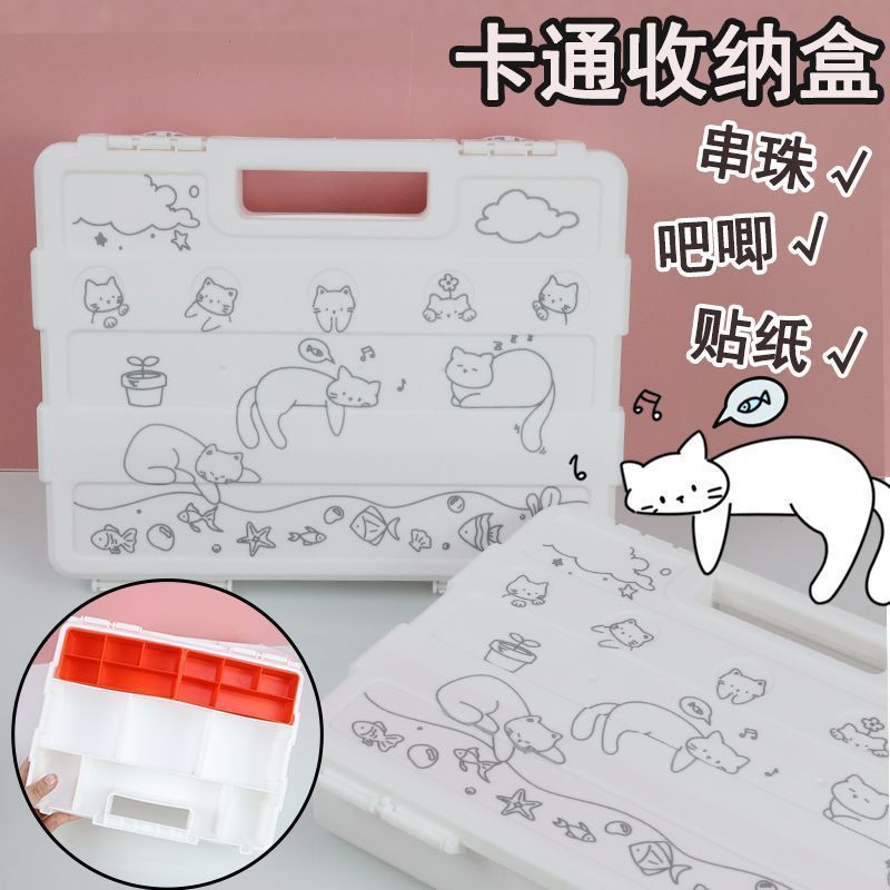 唐氏零件盒卡通白色多功能收纳盒