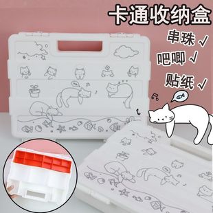 唐氏零件盒卡通白色带盖多功能收纳手提翻盖五金工具箱小卡收纳盒
