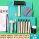 胶初学者雕刻拓印油墨刻刀 套装 姚工匠版 画工具板画材料胶板A4胶版