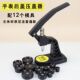 手压式 后盖修手表新款 压表后盖器工具 钟表压盖器模具套装 唐氏台式