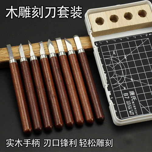 唐氏木匠篆刻木雕工具木刻刀手工雕刻刀套装木工工具橡皮章石膏刀