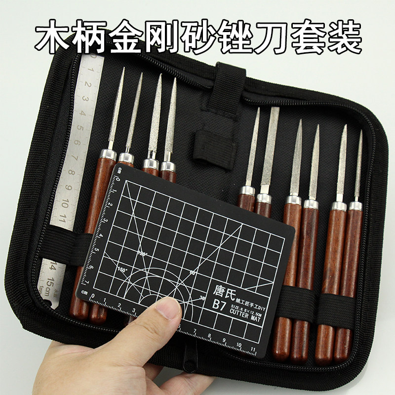 唐氏金刚锉打磨细钢锉金属合金小什锦锉刀金钢挫子木工金刚砂锉刀