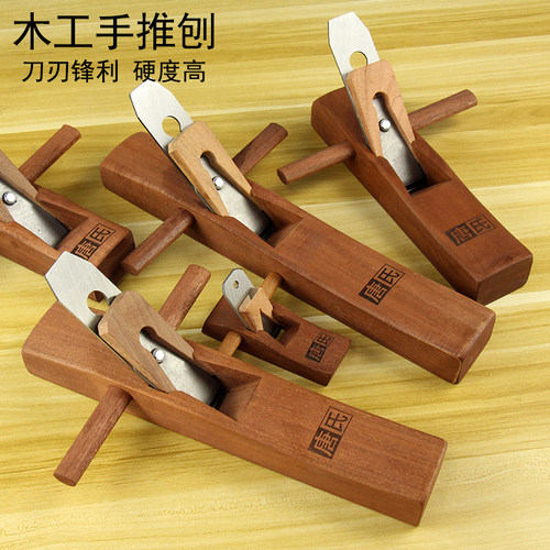 唐氏木工刨子手工刨木匠手推刨刀木工工具刨床红木刨子diy小刨子