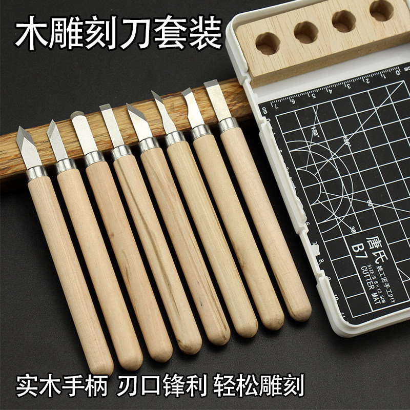 唐氏木刻刀手工雕刻刀套装木匠篆刻木雕工具木工工具橡皮章石膏刀图片