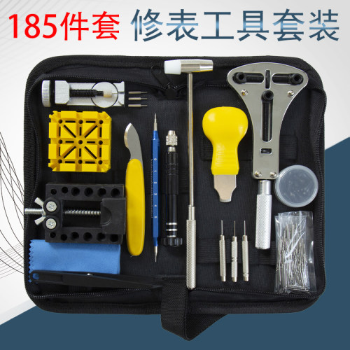 修表工具套装拆表带器卸表链更换电池开表盖后盖调节手表维修调表