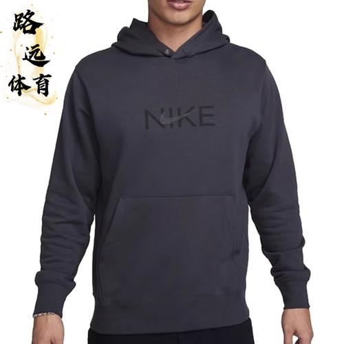 Nike/耐克 男子新款字母印花运动休闲宽松舒适连帽套头卫衣FZ4765 - 封面