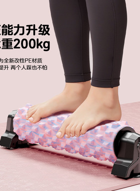 自动泡沫轴壁挂泡沫轴专业放松肌肉滚轴狼牙棒深度按摩舒健身琅琊