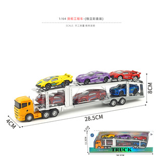 卡车模型1比641/64合金属汽车模型运输卡车工程拖挂拖车架玩具车