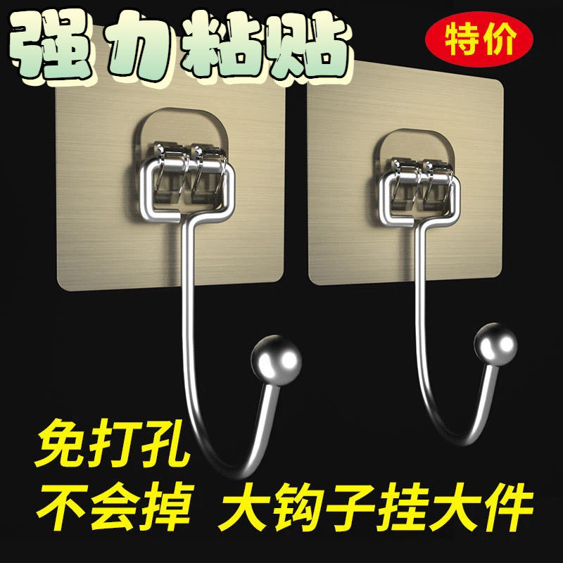 强力粘贴挂钩承重超大号贴多功能不锈钢厨房挂钩痕粘贴门后免打孔,家装主材,支架挂钩,淘宝优惠券,粉丝福利购,淘宝优惠卷