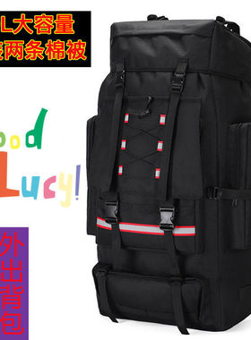 旅行收纳包大容量大号超大背包130升100特大号户外背包大容量外出