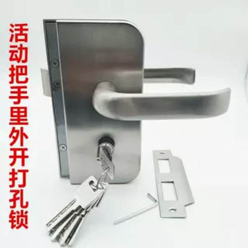 办公室隔断玻璃门锁活动把手锁
