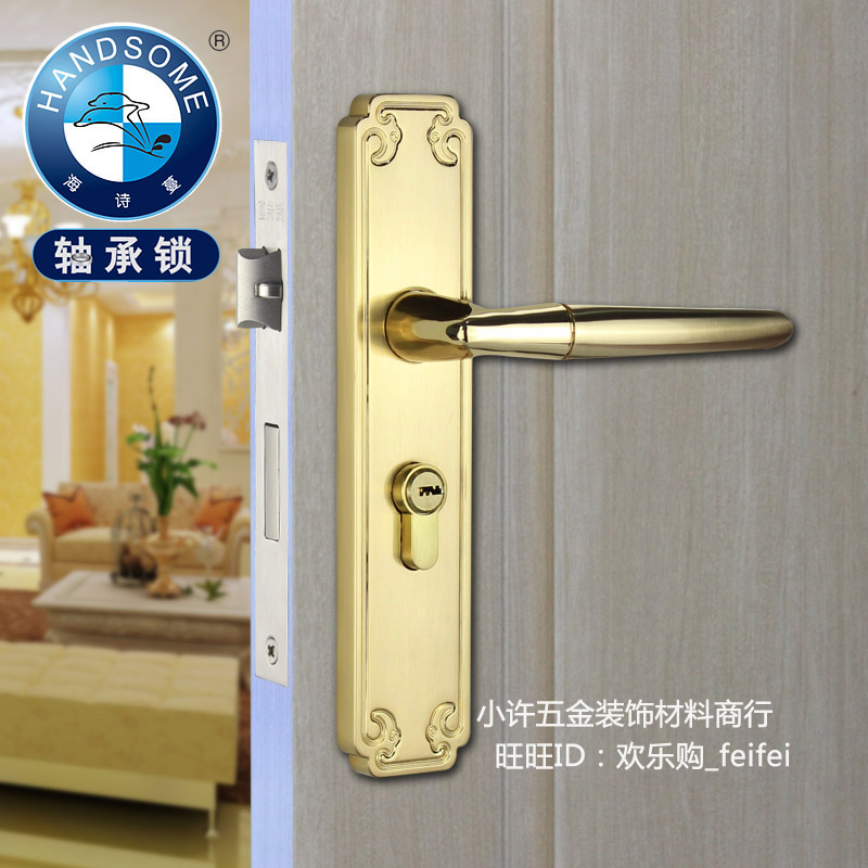 卧室轴承金色欧式把手锁