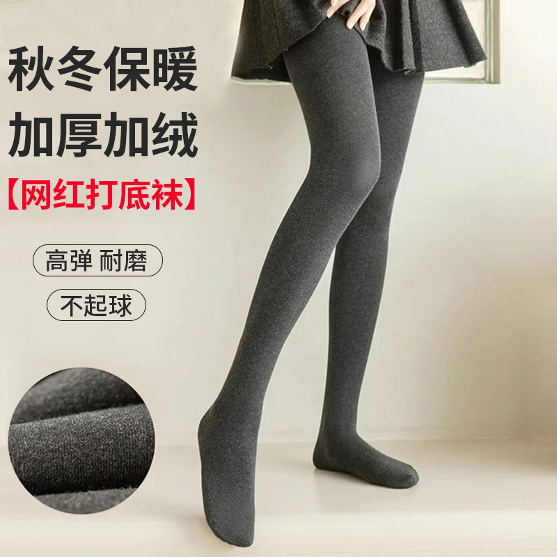 高尔夫秋冬网红热衷款加厚加绒保暖打底长筒袜户外打球防寒紧身裤