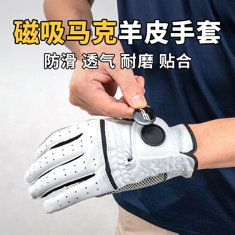 高尔夫PLAYEAGLE男士左手磁吸马克防滑透气羊皮手套下场打球手套