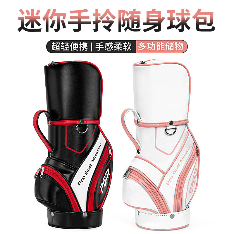 高尔夫女士迷你手拎小球包下场打球便携式随身用品衣物手提收纳包