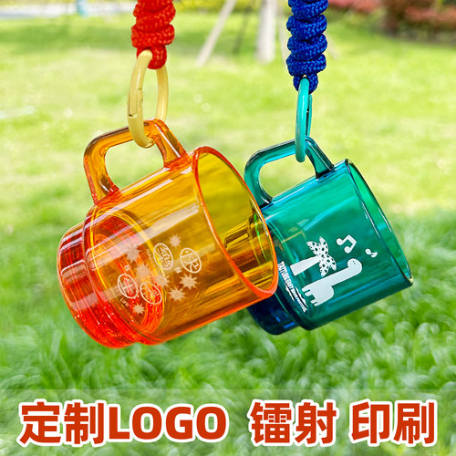 minos迷你水杯定制logo咖啡杯