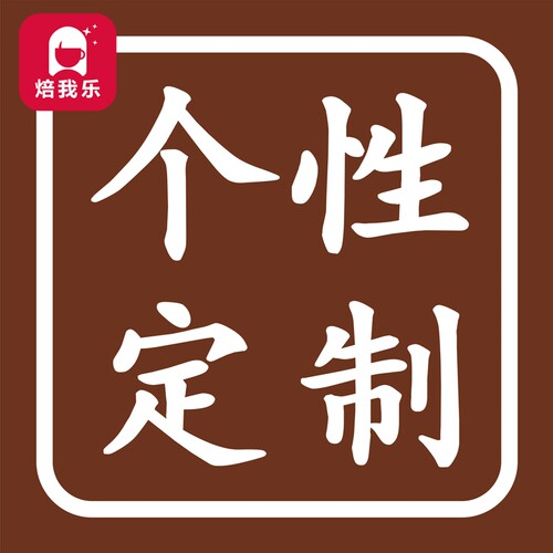 咖啡拉花模具撒粉烘焙模具定制