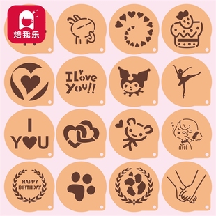 咖啡拉花模具奶茶店茶馆库洛米马里奥卡通印花模撒粉模具3个包邮