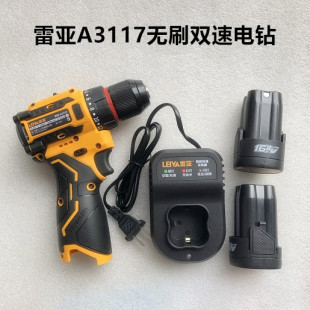 雷亚坦克创造A3117锂电钻配件裸机身机头光机16.8V电池座充电器