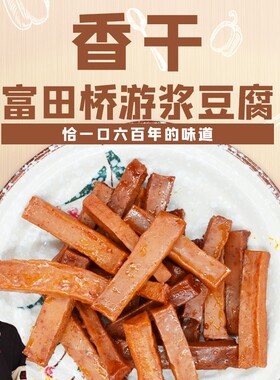 神超godlike的神秘商店湖南特产