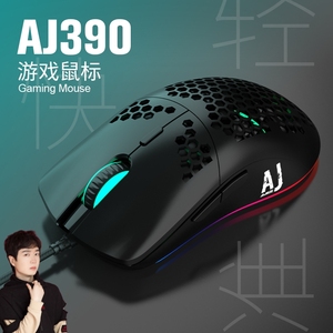 神超godlike黑爵AJ390轻量化有线镂空洞洞电竞游戏宏驱动游戏鼠标