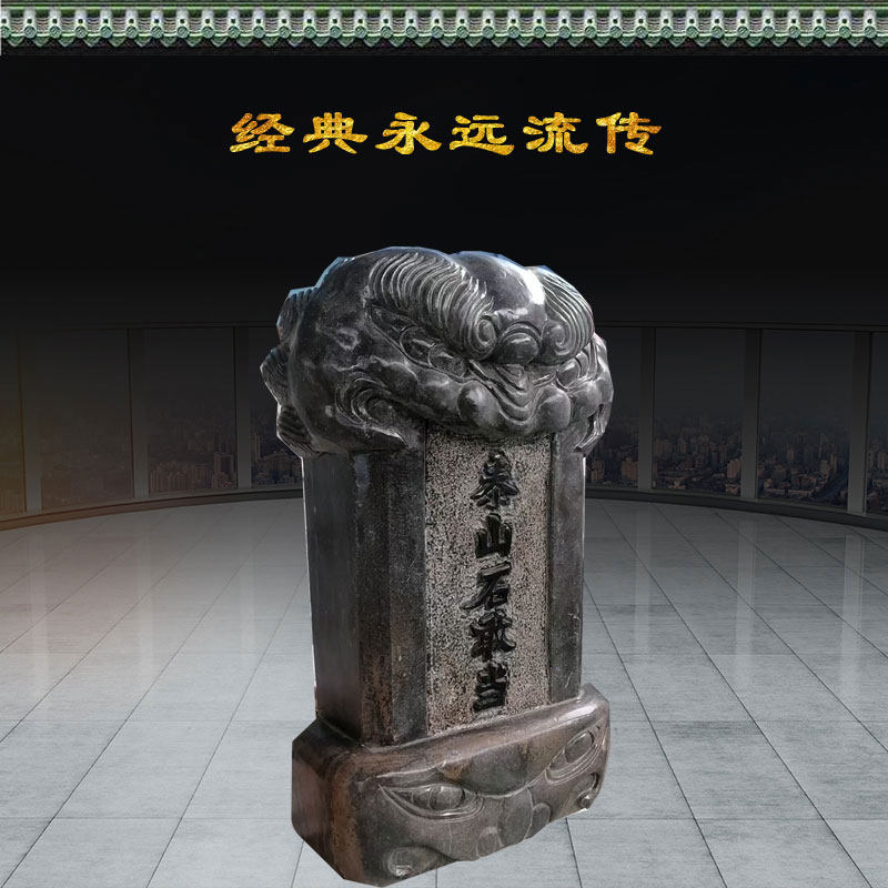 青石泰山敢当化路冲补角家用室内室外石雕貔貅睚眦谛听石头摆件原