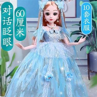 小女孩公主女童玩具单个生日礼物布 60厘米超大换装 智能洋娃娃套装