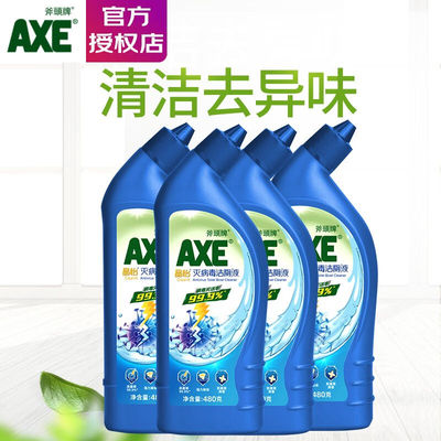 斧头牌（AXE）除菌洁厕液洁厕灵马桶清洁剂除菌率99.9%晶怡灭病毒