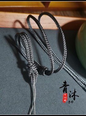 项链绳吊坠绳纯手工编织绳车挂绳