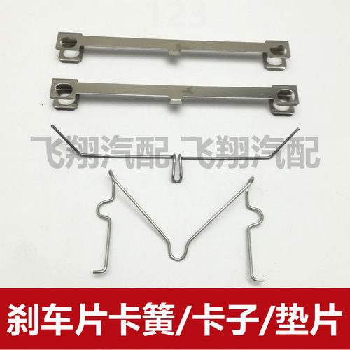适用丰田陆地巡洋舰4500 4700刹车片卡簧 卡子 陆巡LC100