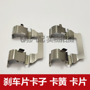 卡片 EC55刹车片卡子 分泵垫片止动限位 EC31 适用瑞驰EC35