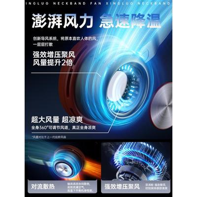 新款挂脖风扇USB充电超长续航